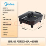 美的（Midea）电火锅 电炒锅家用多功能电锅煎烤涮一体电热电煮锅6L 火锅锅不粘烤鱼锅MC-DY3030Easy101 实拍图