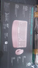 罗技（Logitech）Wave Combo 无线人体工学键鼠套装 垂直鼠标 无线蓝牙鼠标 办公键盘 无线键盘 蓝牙键盘 粉色 实拍图