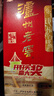 泸州老窖 六年窖头曲 浓香型白酒 52度 500ml 单瓶装 实拍图