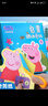 奕思瑞小猪佩奇儿童剪纸专用纸3-6岁幼儿园2岁入门手工制作7-10生日礼物 实拍图