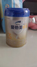 爱他美（Aptamil）卓傲幼儿配方奶粉3段12-36月龄800g*3罐装荷兰进口自护益生元 实拍图