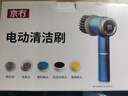 冇觅优品电动清洁刷厨房锅刷灶台刷子洗碗刷锅神器多功能洗鞋刷浴室地板刷 实拍图