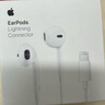 Apple/苹果 EarPods 闪电/Lightning有线耳机 苹果耳机有线耳机原装耳机 适用闪电接口的手机平板 实拍图