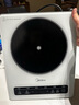 美的（Midea）铂钻家用电磁炉 电陶炉 新型电磁灶2200W火锅炉大功率炒菜烧水一体面板超薄 MC-E22B20 实拍图