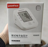 鱼跃（Yuwell）电子血压计血压仪家用老人量高血压测量仪医用高精准测量仪器送礼 【语音性价比款】+医用级准血压脉搏双测 实拍图