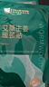 内廷上用颈椎热敷贴 艾草生姜暖颈贴艾灸脖子颈部肩颈椎加热护颈5贴/盒 实拍图