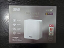 华硕（ASUS）【焕新补贴】灵耀魔方WiFi7路由器单只装家用无线千兆全屋WiFi7分布式子母路由 Aimesh随心组 实拍图