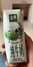 伊利金典纯牛奶整箱 200ml*12盒 3.6g乳蛋白 原生高钙 礼盒装 实拍图