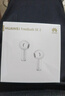 华为长续航蓝牙耳机 FreeBuds SE 2 40小时长续航 快速充电 蓝牙5.3适用于苹果/安卓手机白 实拍图
