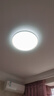 四季沐歌（MICOE）护眼卧室吸顶灯 简约led灯具超薄全光谱护眼光源 实拍图