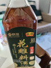 恒顺X京觅花雕料酒15度500ml【十年陈 药食同源】去腥增香肉桂黑芥子 实拍图
