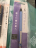 斑马牌（ZEBRA）MA85自动铅笔DelGuard0.5mm幼儿园小学生一年级绘画活动铅笔高颜值学习文具用品 蜂巢绿杆1支 实拍图