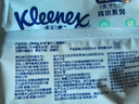 舒洁（Kleenex）湿厕纸80抽*3包家庭装洁厕湿巾纯水湿厕纸婴儿湿厕纸洁厕湿巾 实拍图