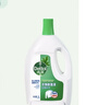 滴露（Dettol）衣物除菌液松木3L 内衣袜子衣物长效杀菌除螨 衣服消毒液儿童可用 实拍图