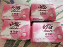 怡丽卫生巾日用迷你护垫直条姨妈巾96片女经期量少正品 棉柔 180mm 96片 直条迷你巾 实拍图