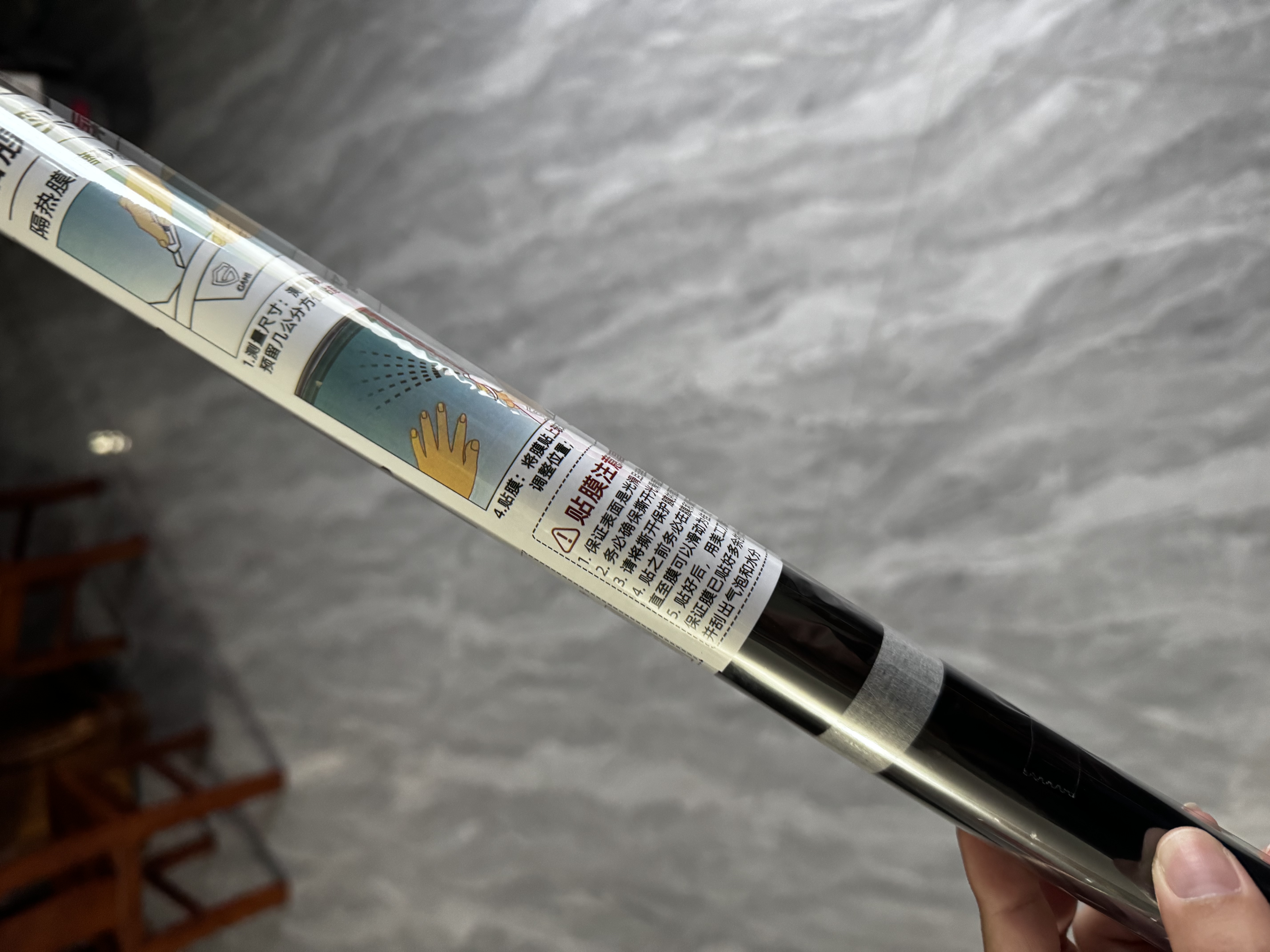仓藏防晒隔热膜遮光玻璃贴纸窗户贴膜防窥隐私遮阳全遮光膜 实拍图