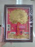 缤越发财树硬币相框摆件马年装饰新居乔迁之喜新年礼物摇钱树玄关摆件 实拍图