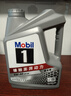 美孚（Mobil）美孚1号极光银美孚 先进全合成汽机油5W-40 SP级4L  实拍图