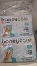 HONEYCARE好命家 狗狗纸尿裤公狗尿不湿生理裤XS12片3包装 实拍图