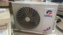 格力空调 天仪Pro 1.5匹 新一级能效变频纯铜管 卧室节能省电空调挂机 KFR-35GW/NhGt1BGj 实拍图