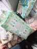 帮宝适超薄透气清新帮纸尿裤新生儿婴儿尿不湿尿片透氧Pro M54 实拍图