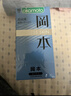 冈本（OKAMOTO）避孕套 skin量贩组合装40片 男女用超薄安全套套成人情趣计生用品 实拍图