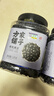 方家铺子中华老字号 有机黑豆2.6斤 绿芯黑豆 可打豆浆 五谷杂粮 粗粮 实拍图