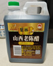 紫林醋正宗山西老陈醋6度酸1L山西特产GBT19777长期保存醋泡调味凉拌 实拍图
