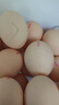 京鲜生柴鸡蛋30枚 3斤 无抗生素 谷物喂养鲜鸡蛋 源头直发 实拍图