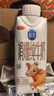 三元极致娟姗纯牛奶整箱250ml*10盒 整箱礼盒【新老包装随机发货】 实拍图
