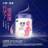 飞鹤星蕴孕产妇奶粉 0段 (孕期哺乳期妈妈适用) 700克 dha高钙叶酸 实拍图