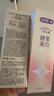 舒客美白酵素牙膏去黄去牙渍清新减轻口臭含氟防蛀120g*3包装新旧随机 实拍图