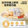 乖卷仓鼠磨牙棒鸡肉鸭肉羊奶营养补钙蛋白增肥美毛金丝熊磨牙神器30根 实拍图