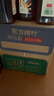 农夫山泉东方树叶青柑普洱茶900ml*12瓶无糖茶饮料0糖0脂0卡整箱饮品 实拍图