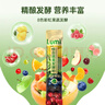 Lumi综合蔬果发酵粉植物固体饮料（15g×20支/盒）*2盒 实拍图