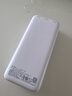 品胜3C认证可上飞机22.5W快充20000mAh充电宝便携移动电源适用苹果17小米华为白户外储能电源 实拍图
