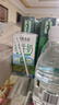 蒙牛特仑苏纯牛奶全脂灭菌乳利乐钻250ml*16盒*2箱 礼盒装 实拍图