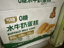 勿糖无糖水牛奶蛋糕462g箱孕妇糖尿病人适用零食品中老年营养早餐面包 实拍图