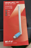 水星（MERCURY）USB无线网卡WiFi6 智能免驱AX300 台式机笔记本电脑专用 无线WiFi接收发射器 外置高增益天线 UX3H 实拍图