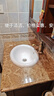 潮窑椭圆形台中盆半嵌入式台上盆洗脸盆洗手盆家用卫生间陶瓷洗面盆 18寸椭圆白色盆 赠送下水 实拍图