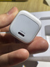 京选京东自有品牌45W兼容30W氮化镓苹果充电器Type-C快充头PD30/20W适用iPhone17/16/小米数据线1米  实拍图