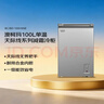 澳柯玛（AUCMA）天际线系列100升单温冷柜低霜家用卧式冰柜顶开门冰箱冷藏冷冻柜一级能效 BC/BD-100HSNE 以旧换新 实拍图