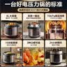 苏泊尔高压锅电压力锅多功能一体8升大容量智能双层蒸锅电饭煲家用5-8-10人以上商用电饭锅上蒸下煮 双层蒸 8L 【配：蒸笼+蒸片+玻璃盖】 实拍图