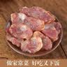 丰选江西地道纯猪肉手工腊肠咸味香肠赣南客家土特产腊味年货礼品  农家手工香肠两斤 实拍图