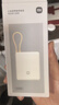 小米（MI）3C认证充电宝自带线10000 33W 浅咖色适用小米华为荣耀手机可上飞机/火车移动户外储能电源 实拍图