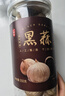 丙田 独头黑蒜550g 紫皮黑大蒜头 山东金乡120天新鲜发酵大果煲汤即食 实拍图