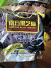 南方黑芝麻黑芝麻糊1000g/袋 营养早餐丨膳食纤维丨入口醇香丨零食丨食品 实拍图