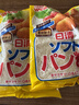 日清 日本进口 松软面包糠 家用油炸鸡排裹粉 天妇罗粉 烘焙原料200g 实拍图