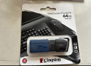 金士顿（Kingston）64GB USB3.2 Gen 1 U盘 DTXM 大容量U盘 滑盖设计 多彩时尚 学习办公投标电脑车载优盘 实拍图