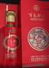 五粮液股份 百鸟朝凤五彩红 浓香型白酒52度500ml*2瓶礼盒装 纯粮食白酒 实拍图